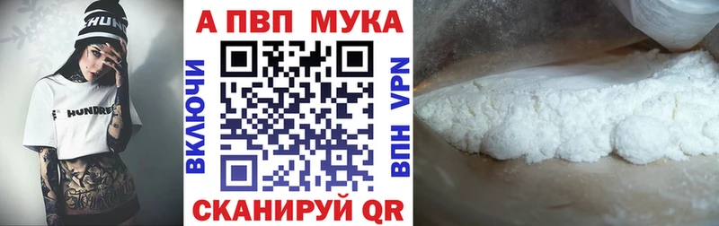 Где продают наркотики Бердск Марихуана  Кокаин  Alpha PVP  Меф мяу мяу  Гашиш 