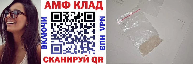 где купить наркотик Бердск blacksprut ТОР АМФ VHQ