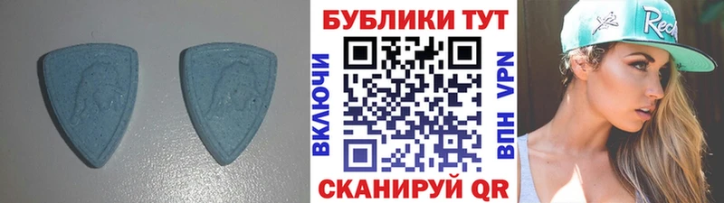 Ecstasy бентли Бердск