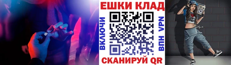 Ecstasy таблы  Бердск 