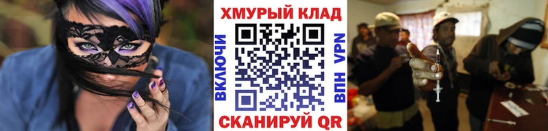сайты даркнета как зайти  Бердск  Героин Афган  где можно купить  