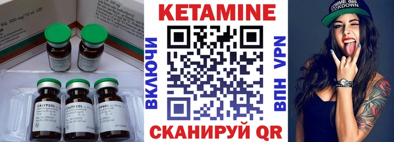 Кетамин ketamine  цена   Бердск 