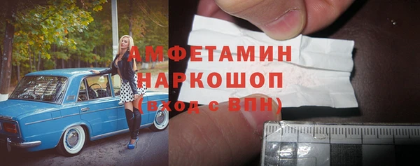 MDMA Premium VHQ Алексин