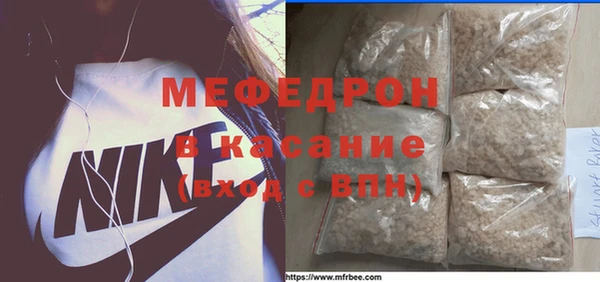spice Нефтекумск