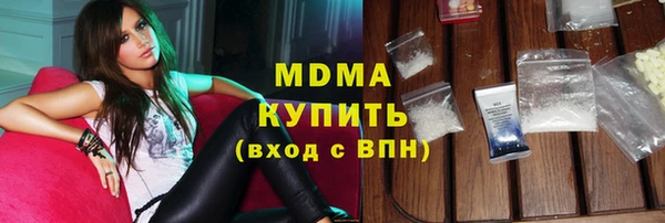 MDMA Premium VHQ Алексин