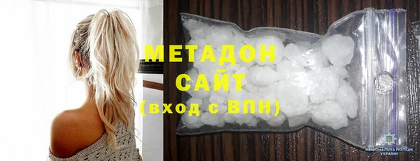 MDMA Premium VHQ Алексин