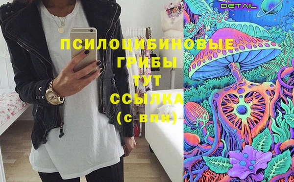 MDMA Premium VHQ Алексин