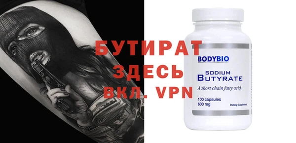 MDMA Premium VHQ Алексин