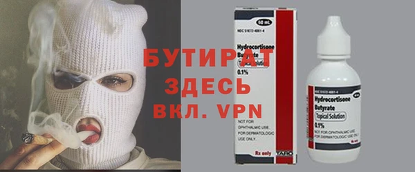 гидра Алексеевка