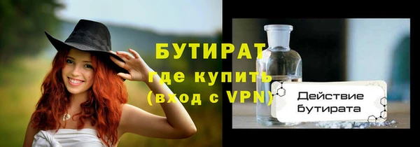гидра Алексеевка