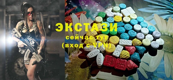 MDMA Premium VHQ Алексин