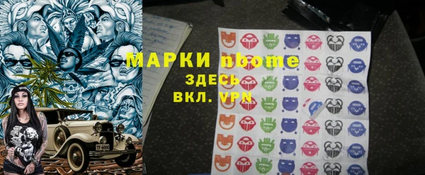 гидра Алексеевка