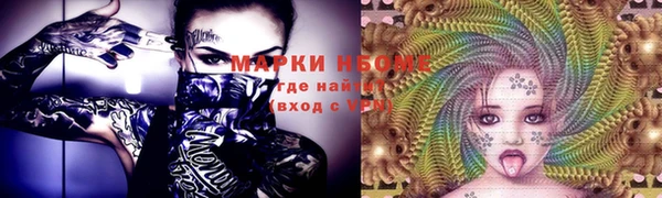 MDMA Premium VHQ Алексин