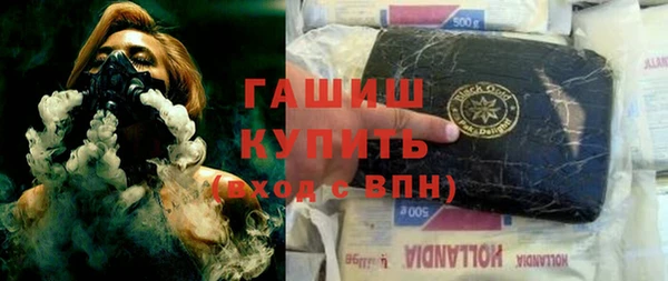 гидра Алексеевка