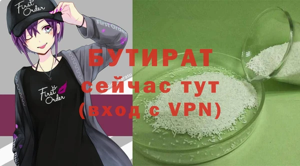 MDMA Premium VHQ Алексин