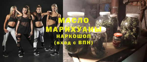 MDMA Premium VHQ Алексин