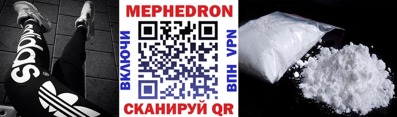 Меф мяу мяу  купить наркоту  площадка клад  Бердск 