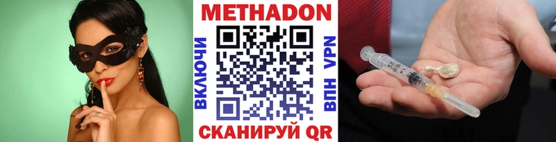 магазин    Бердск  маркетплейс клад  Метадон кристалл 