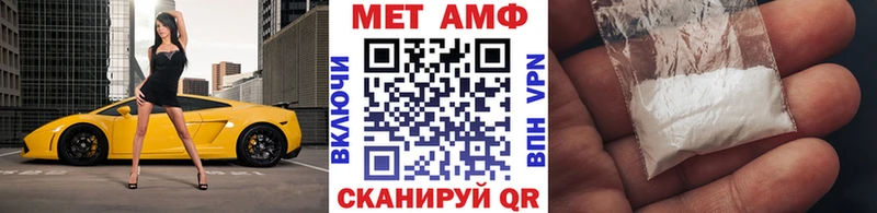 МЕТАМФЕТАМИН витя сколько стоит Бердск