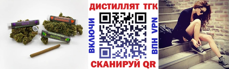 Дистиллят ТГК концентрат  Бердск 